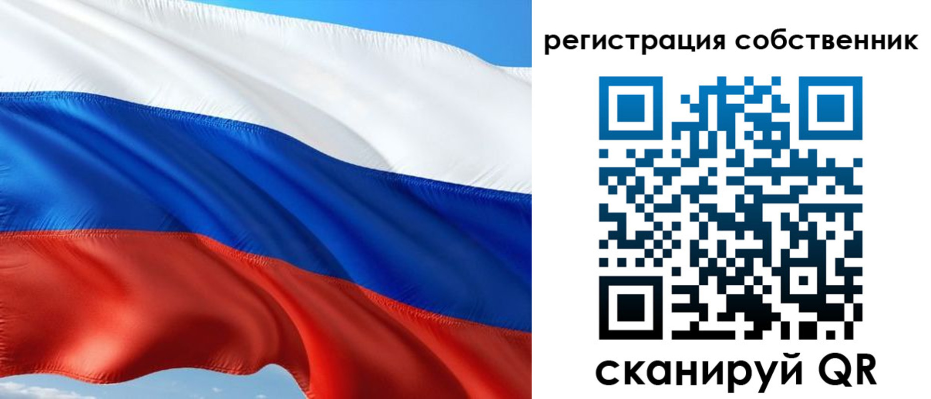временная регистрация в Тихорецке